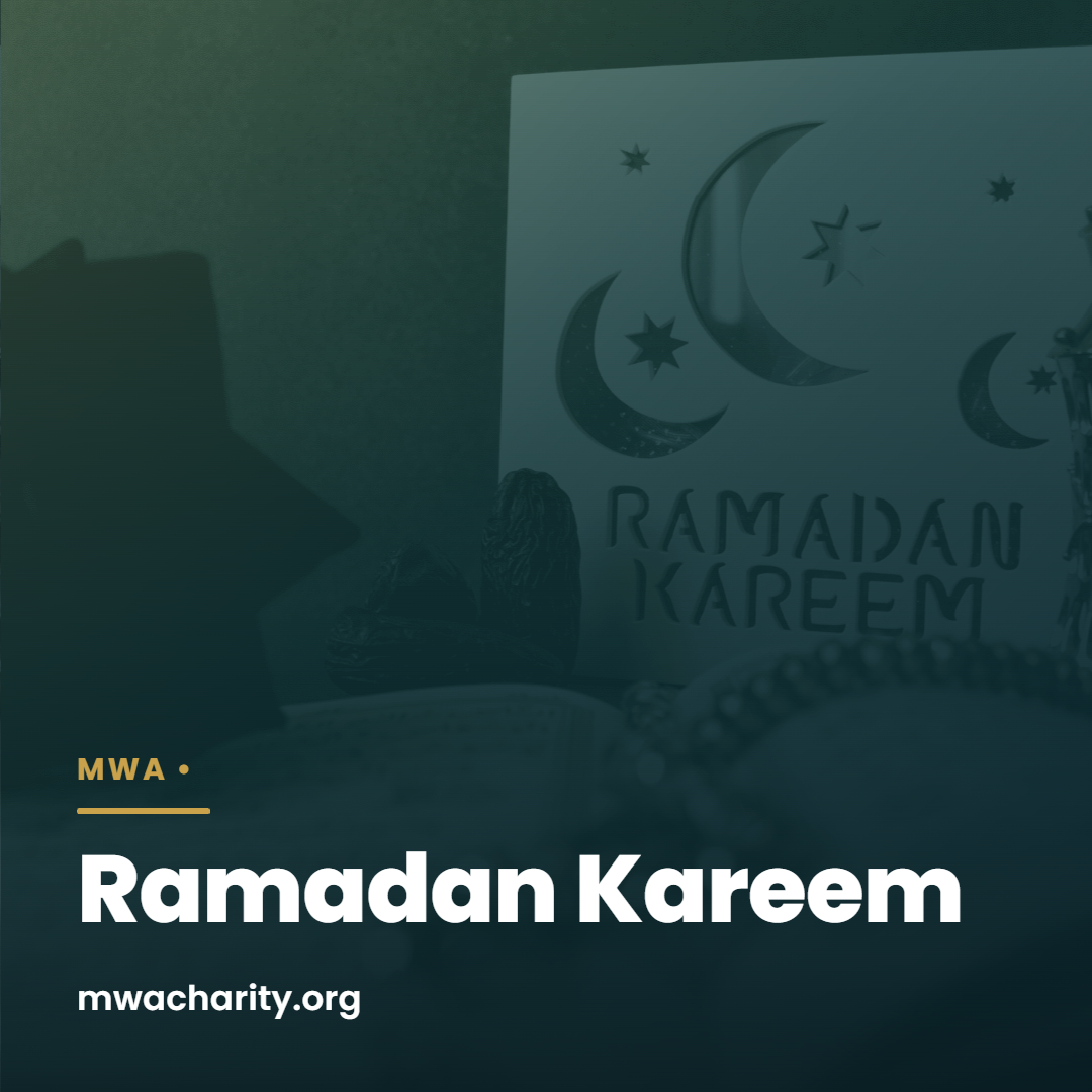 Ramadan Kareem